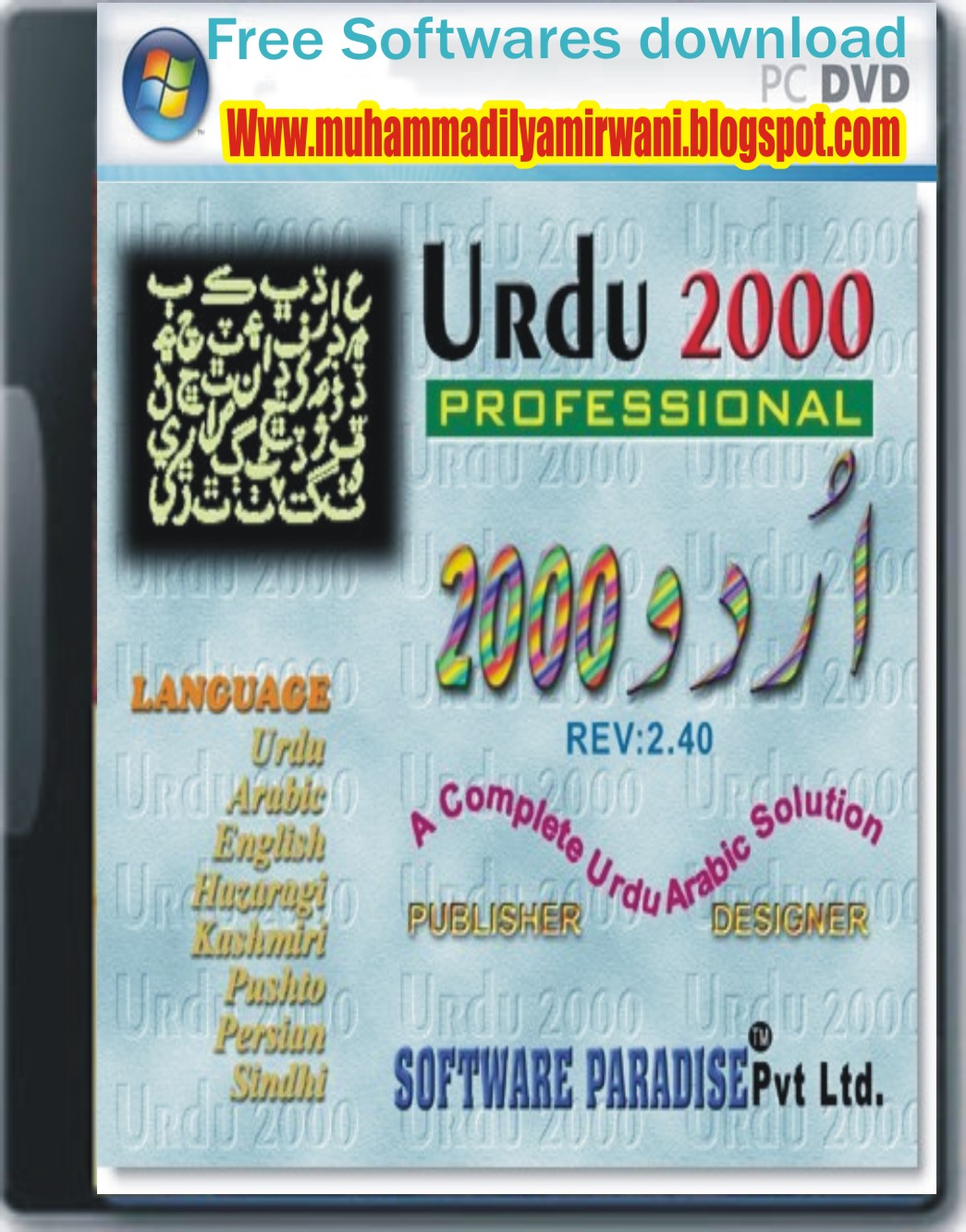 urdu typing software inpage download